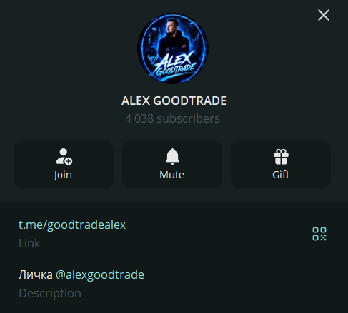 alex good trade alex good trade