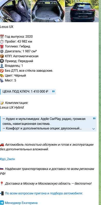 alliance cars отзывы alliance cars отзывы