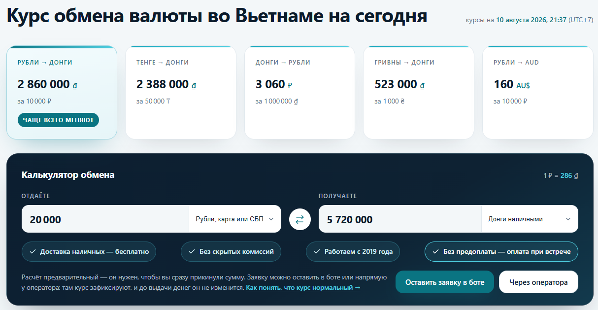амели эксчендж бот амели эксчендж бот