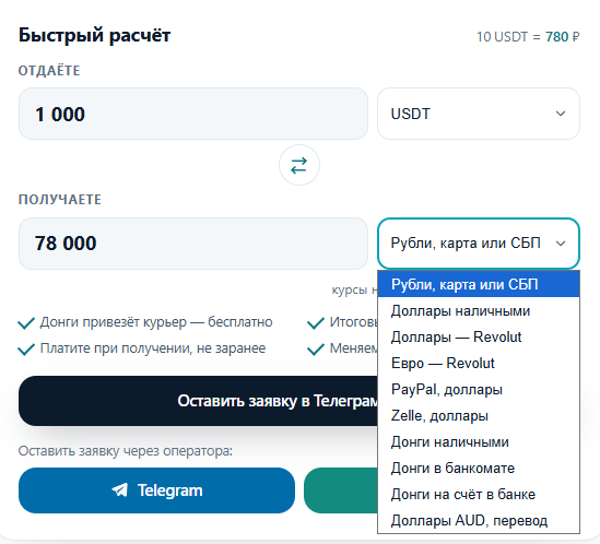 amelie exchange vn amelie exchange vn