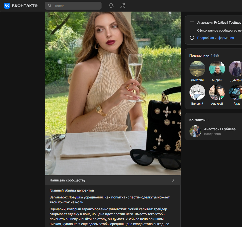 анастасия рублева анастасия рублева