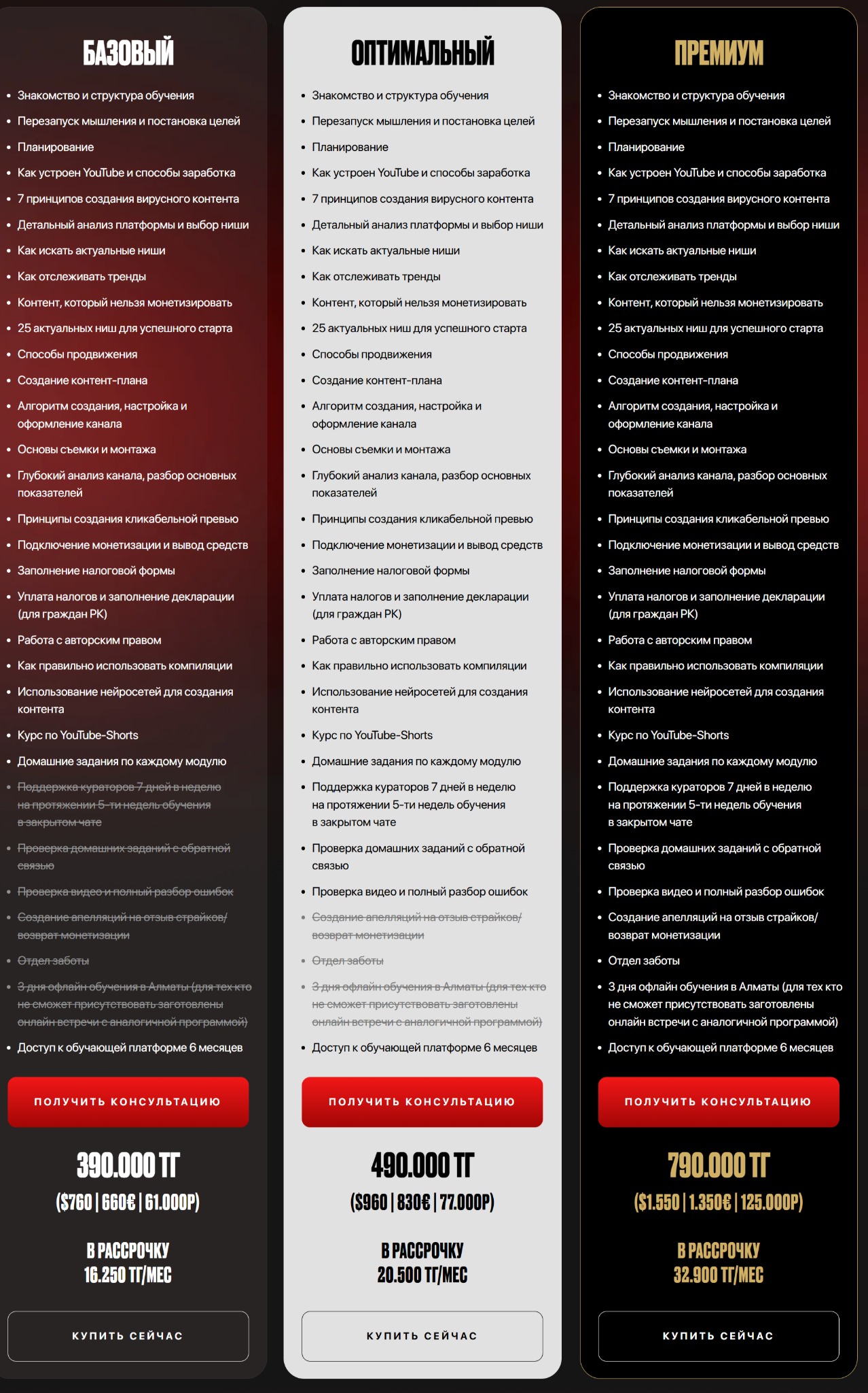 анатолий филатов курс анатолий филатов курс