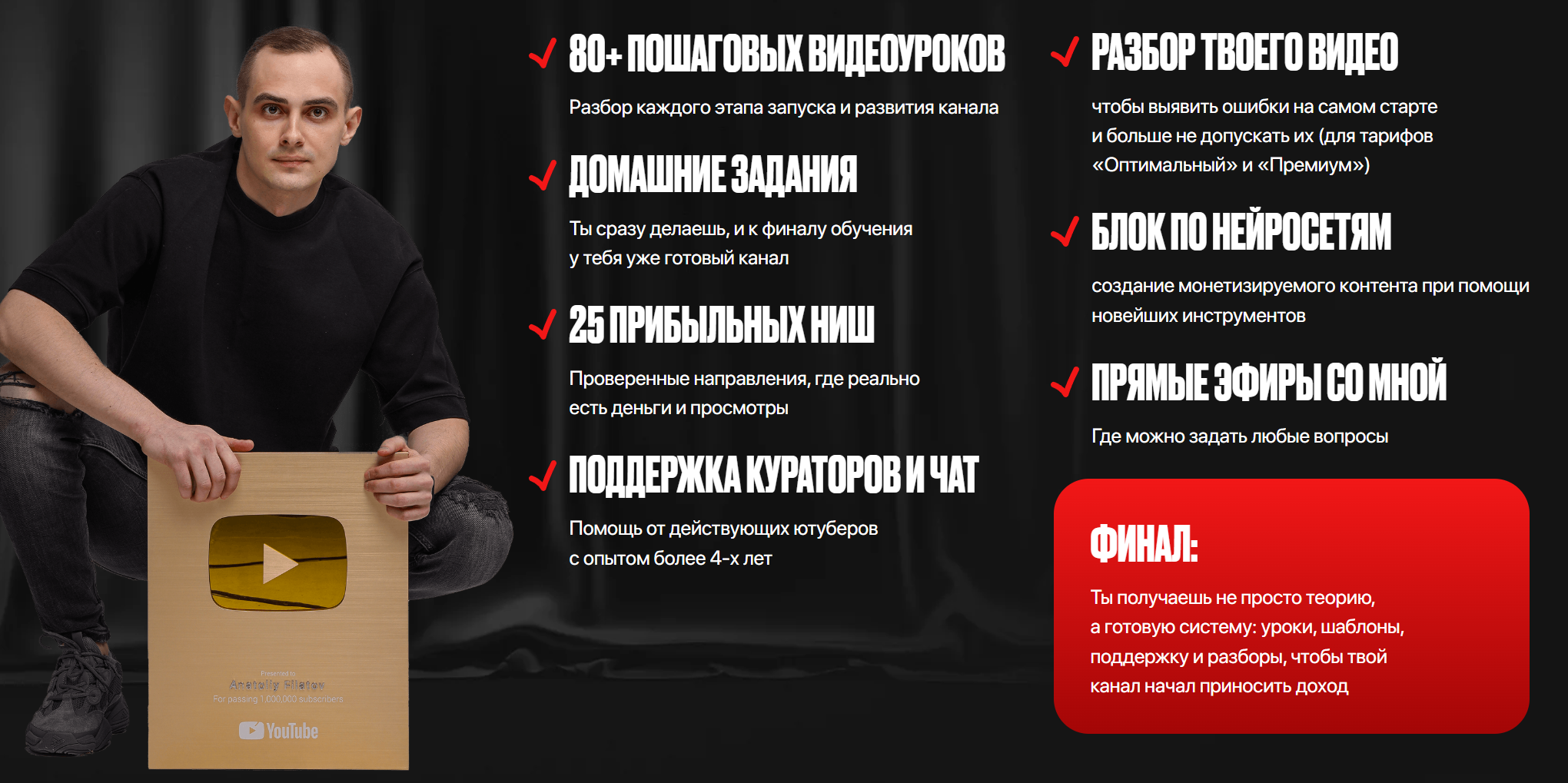 анатолий филатов ютуб анатолий филатов ютуб