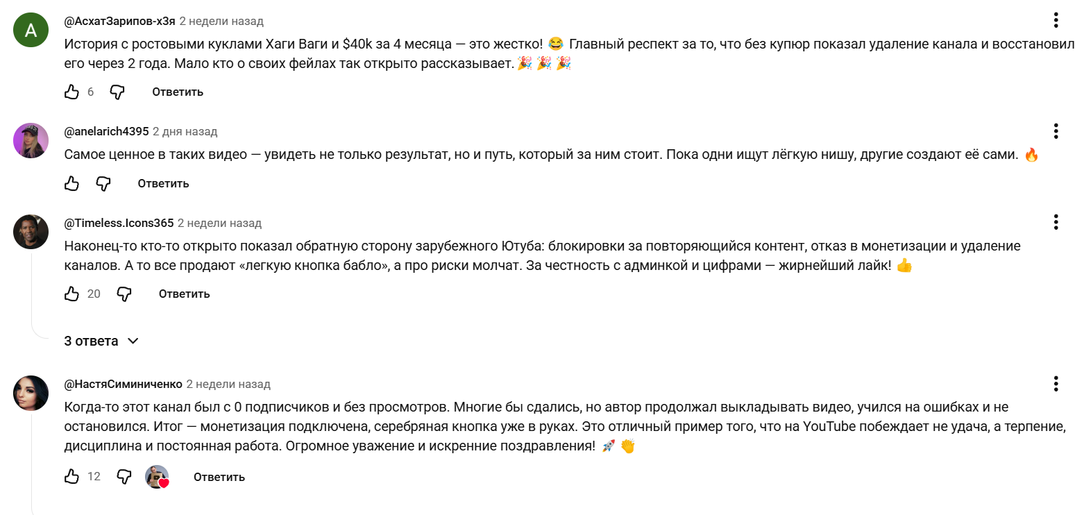анатолий филатов ютуб отзывы анатолий филатов ютуб отзывы