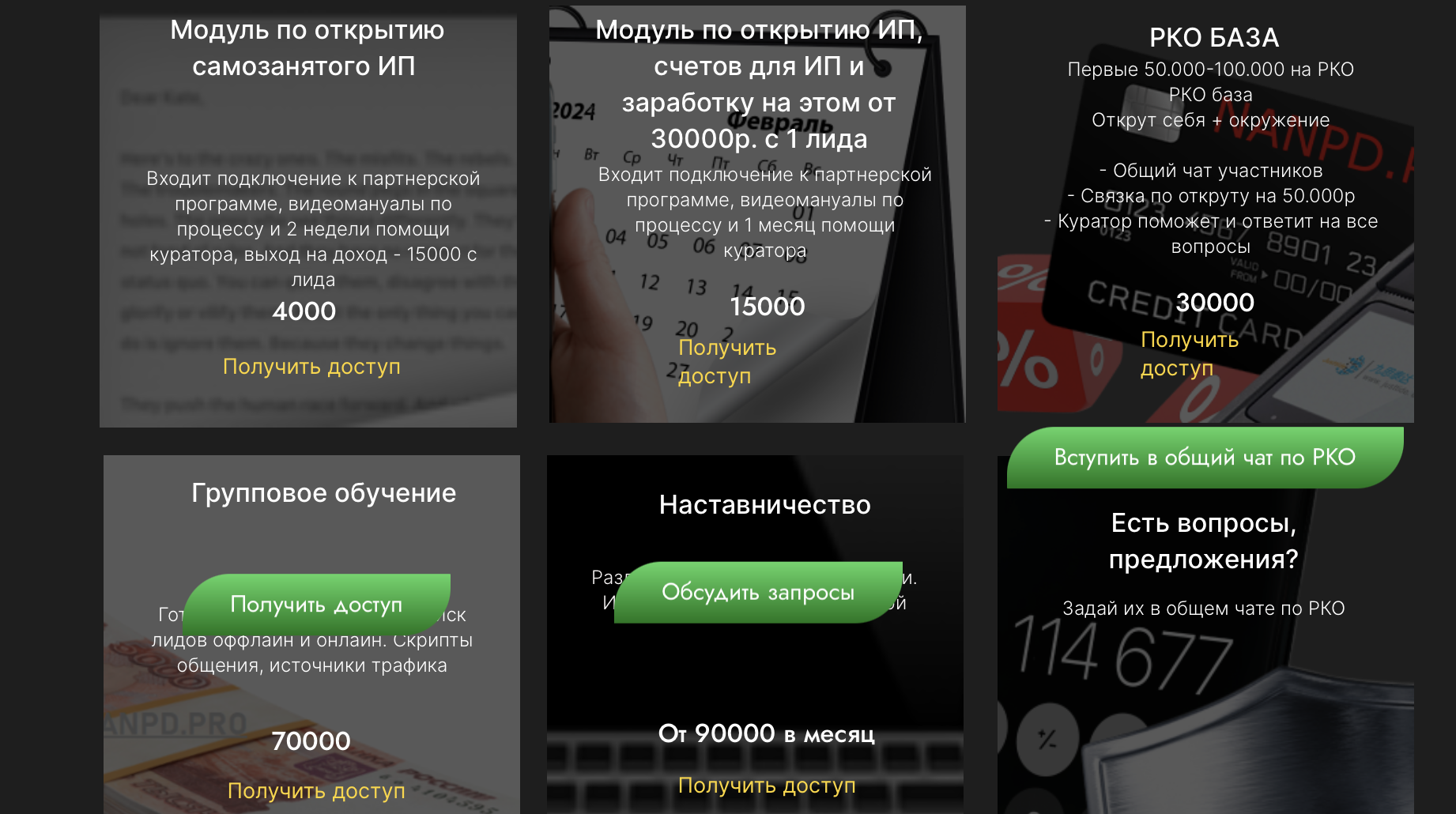 андрей фадеев арбитраж трафика андрей фадеев арбитраж трафика