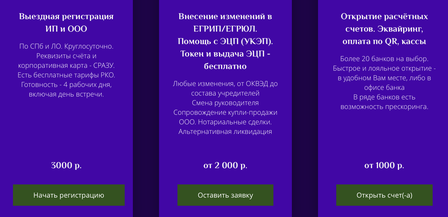 андрей фадеев арбитраж трафика отзывы андрей фадеев арбитраж трафика отзывы