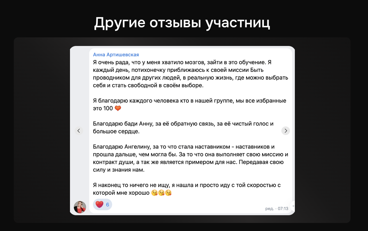 angelina marukhna — отзывы angelina marukhna — отзывы