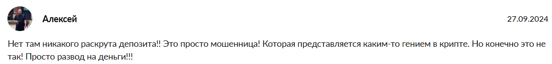 анна бережная трейдинг анна бережная трейдинг