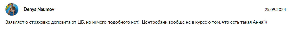 анна бережная трейдинг отзывы анна бережная трейдинг отзывы