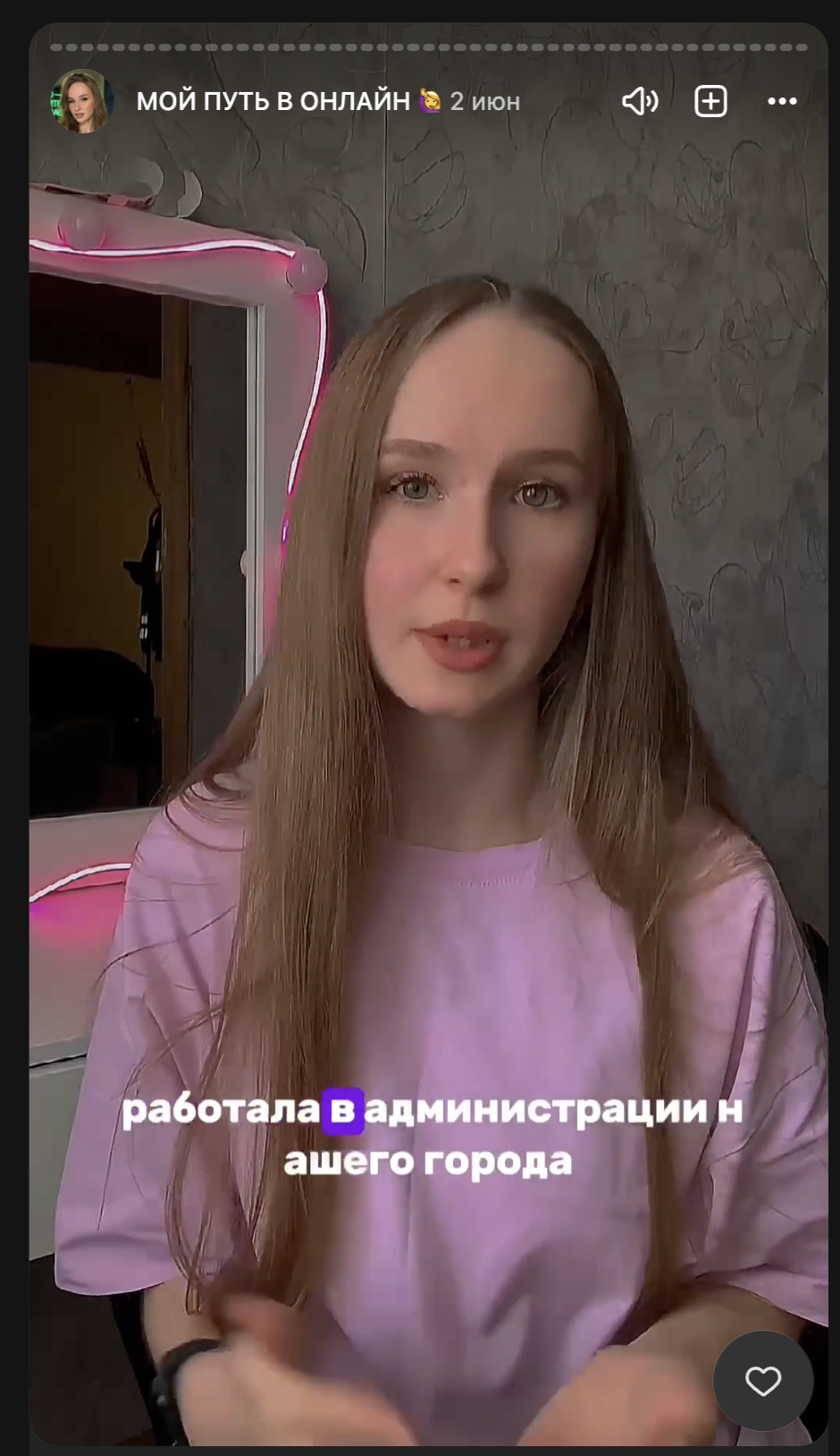 ануфриева юлия александровна про удаленку отзывы реальные ануфриева юлия александровна про удаленку отзывы реальные