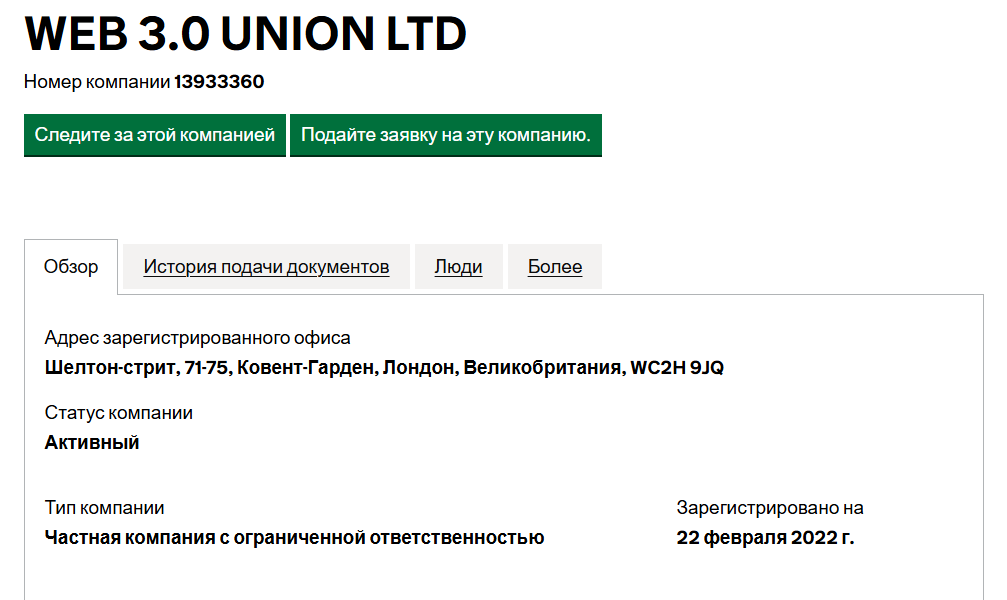 api space network api space network