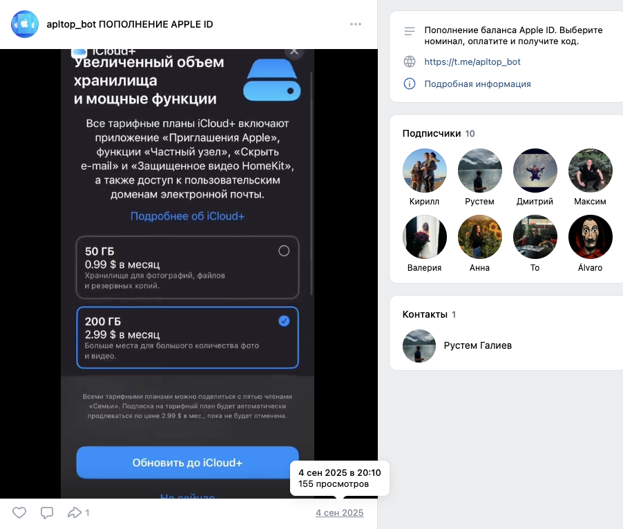 apple top bot apple top bot