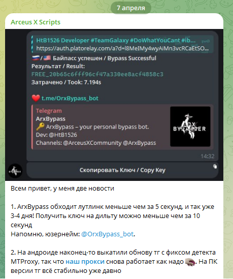 arceusxscripts arceusxscripts