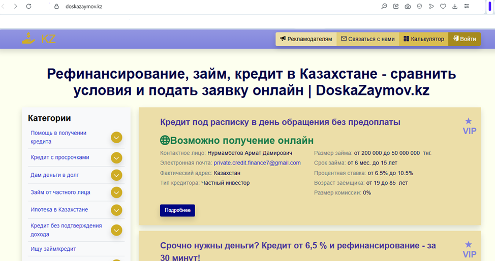 армат нурмамбетов армат нурмамбетов
