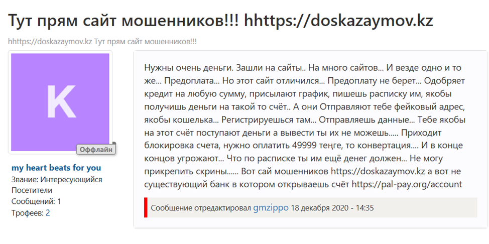 армат нурмамбетов армат нурмамбетов