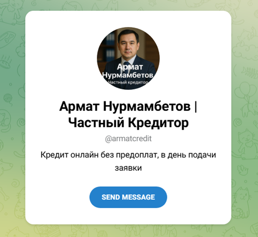 армат нурмамбетов частный кредитор отзывы армат нурмамбетов частный кредитор отзывы