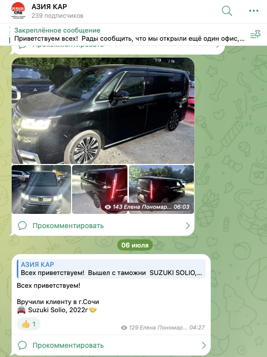 asiacar pro asiacar pro