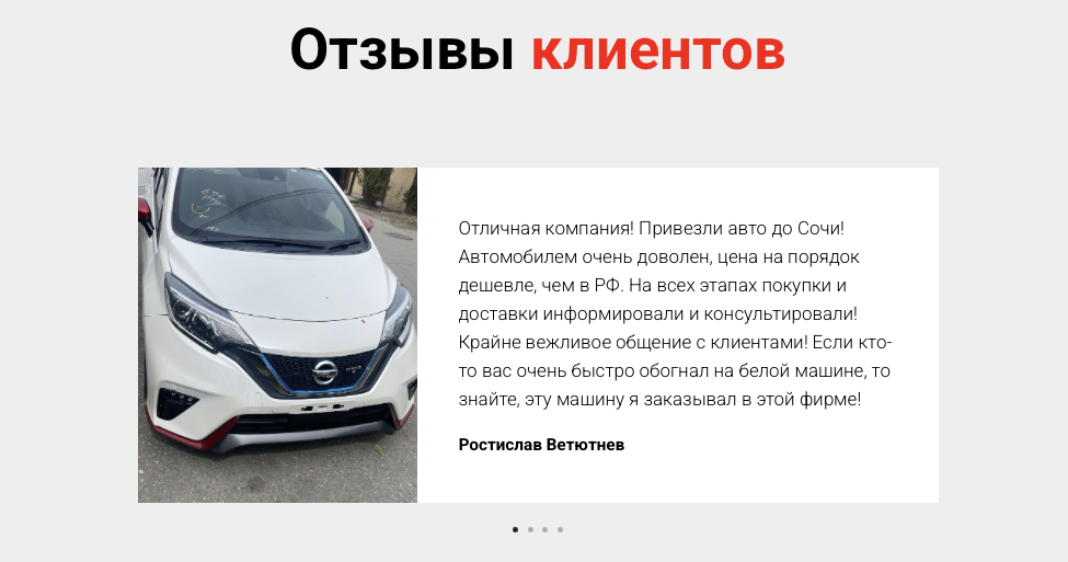 asiacar pro отзывы asiacar pro отзывы