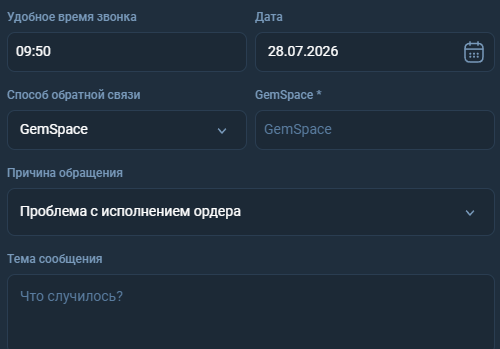 Asset Space биржа отзывы Asset Space биржа отзывы