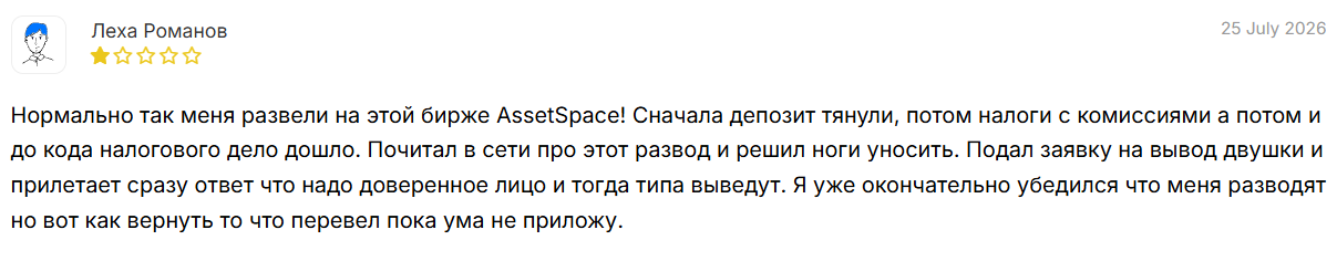 Asset Space платформа мобильное приложение Asset Space платформа мобильное приложение