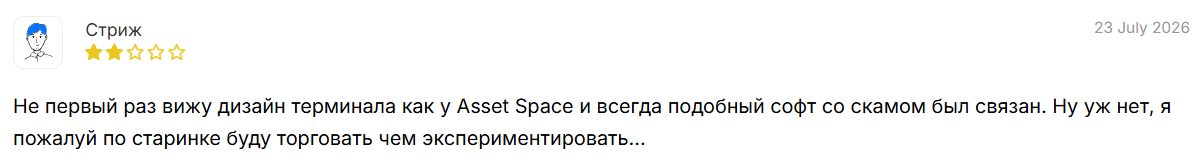 Asset Space разрешение Центробанка Asset Space разрешение Центробанка