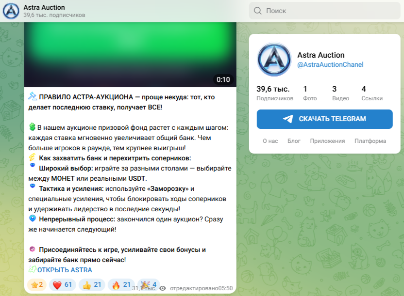astra mining auction вывод денег astra mining auction вывод денег