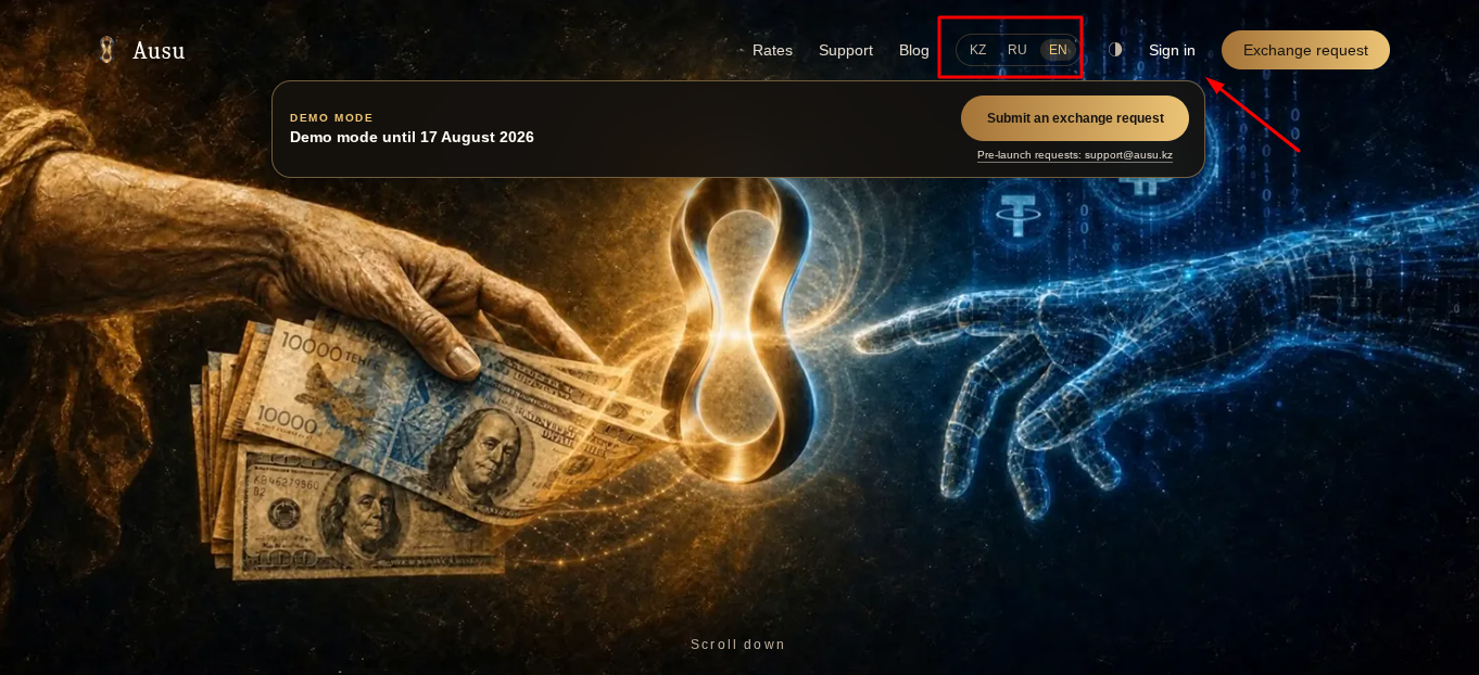 ausu биржа ausu биржа