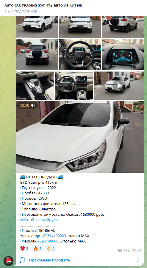 auto car trading омск отзывы auto car trading омск отзывы