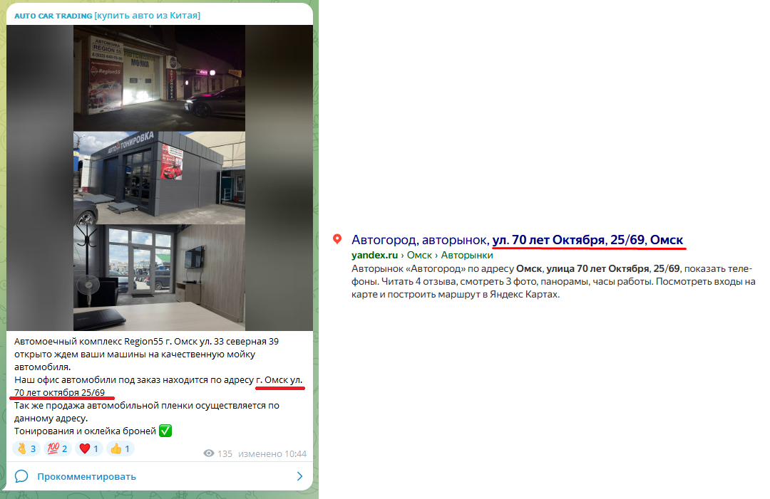 auto car trading омск отзывы auto car trading омск отзывы