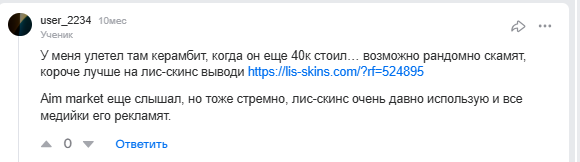 аван маркет бот аван маркет бот