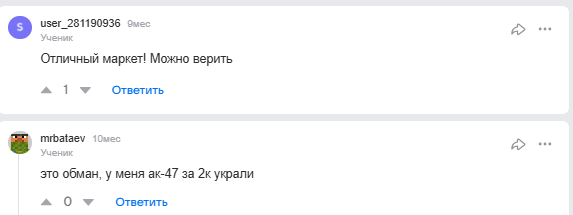 аван маркет крипта аван маркет крипта