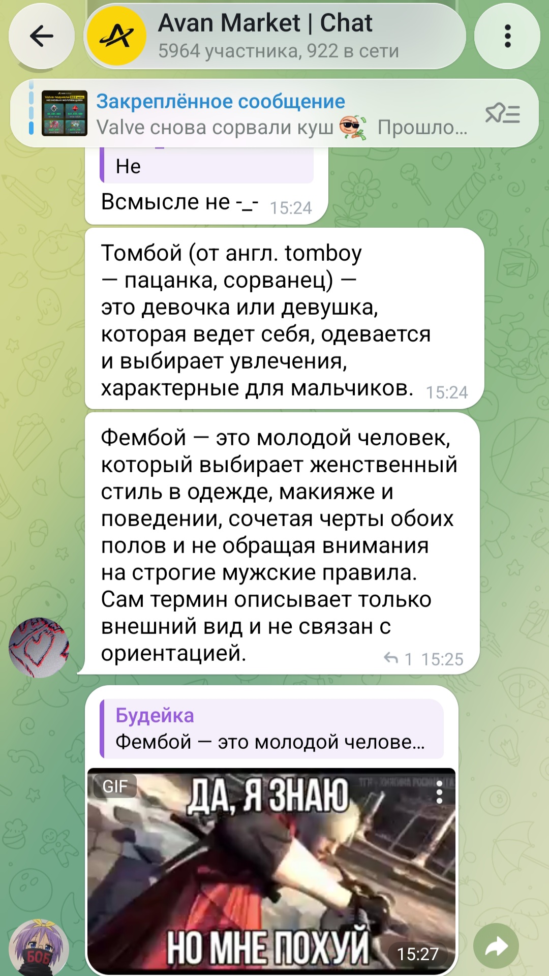 avan market telegram avan market telegram
