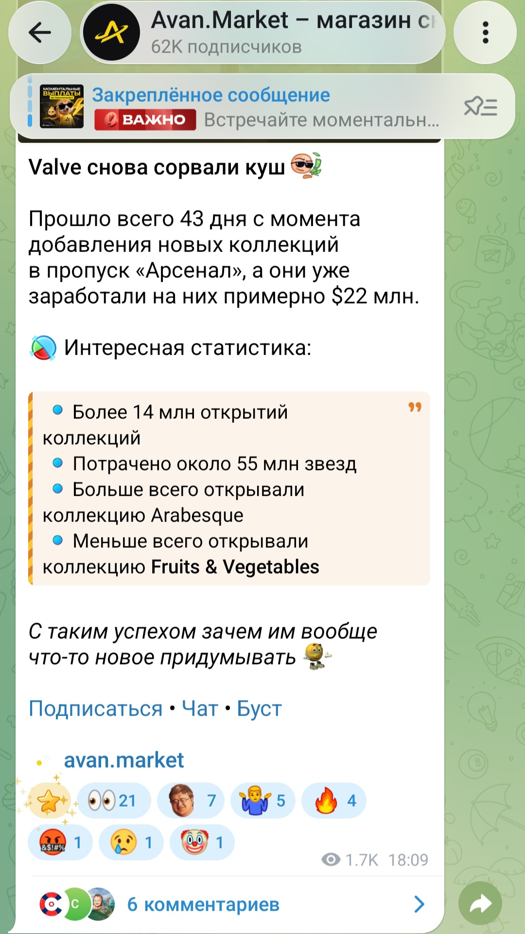 avanmarket отзывы avanmarket отзывы