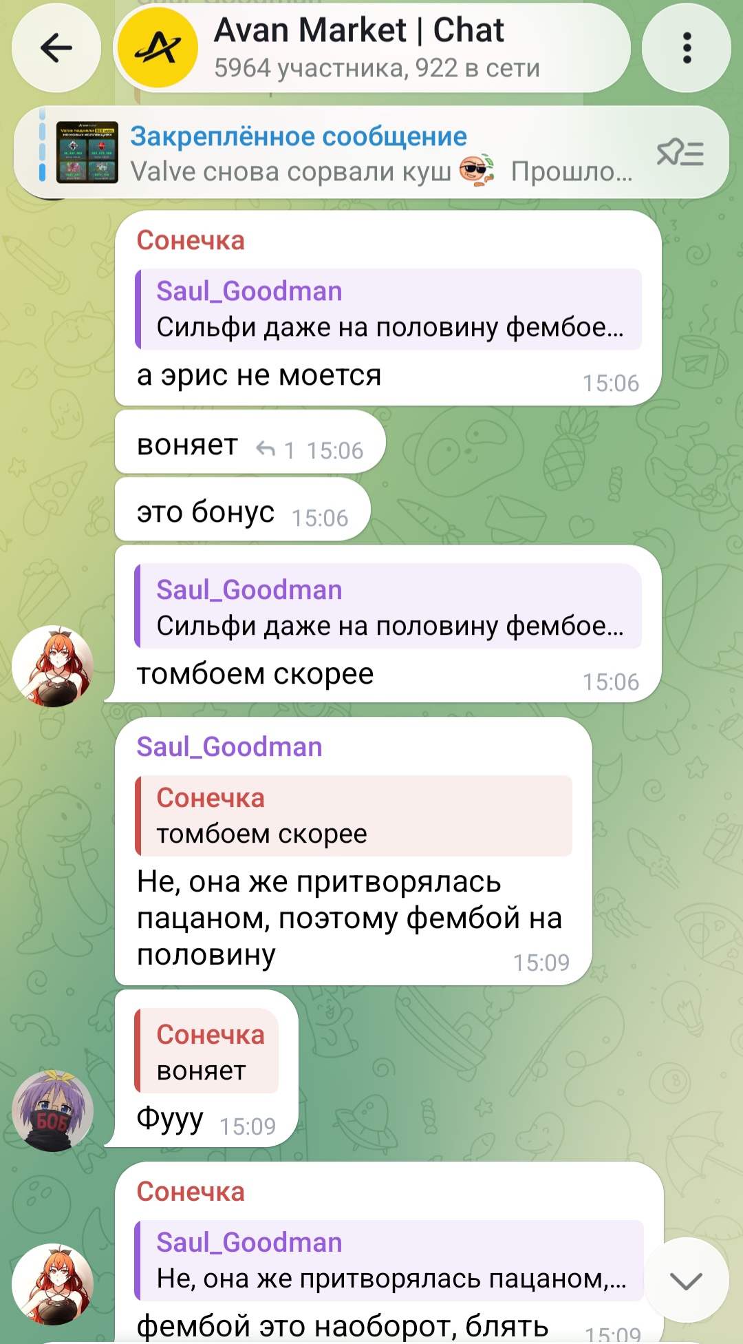 avanmarket разоблачение avanmarket разоблачение