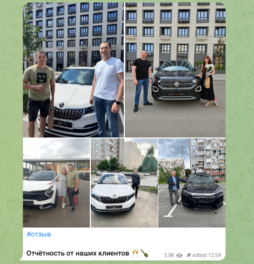 avto dlya dushi avto dlya dushi