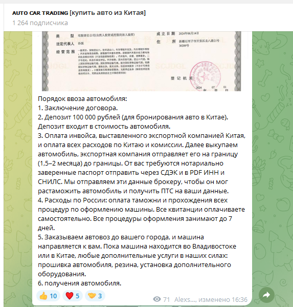 авто кар трейдинг авто кар трейдинг