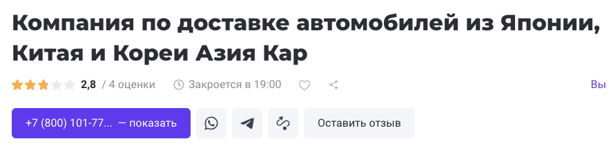 автодилер азия кар автодилер азия кар