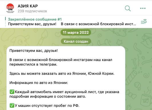 азия кар отзывы азия кар отзывы