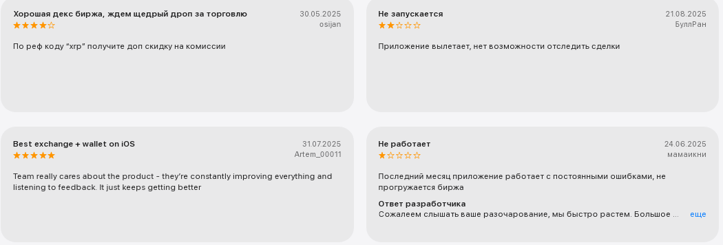 backpack биржа backpack биржа