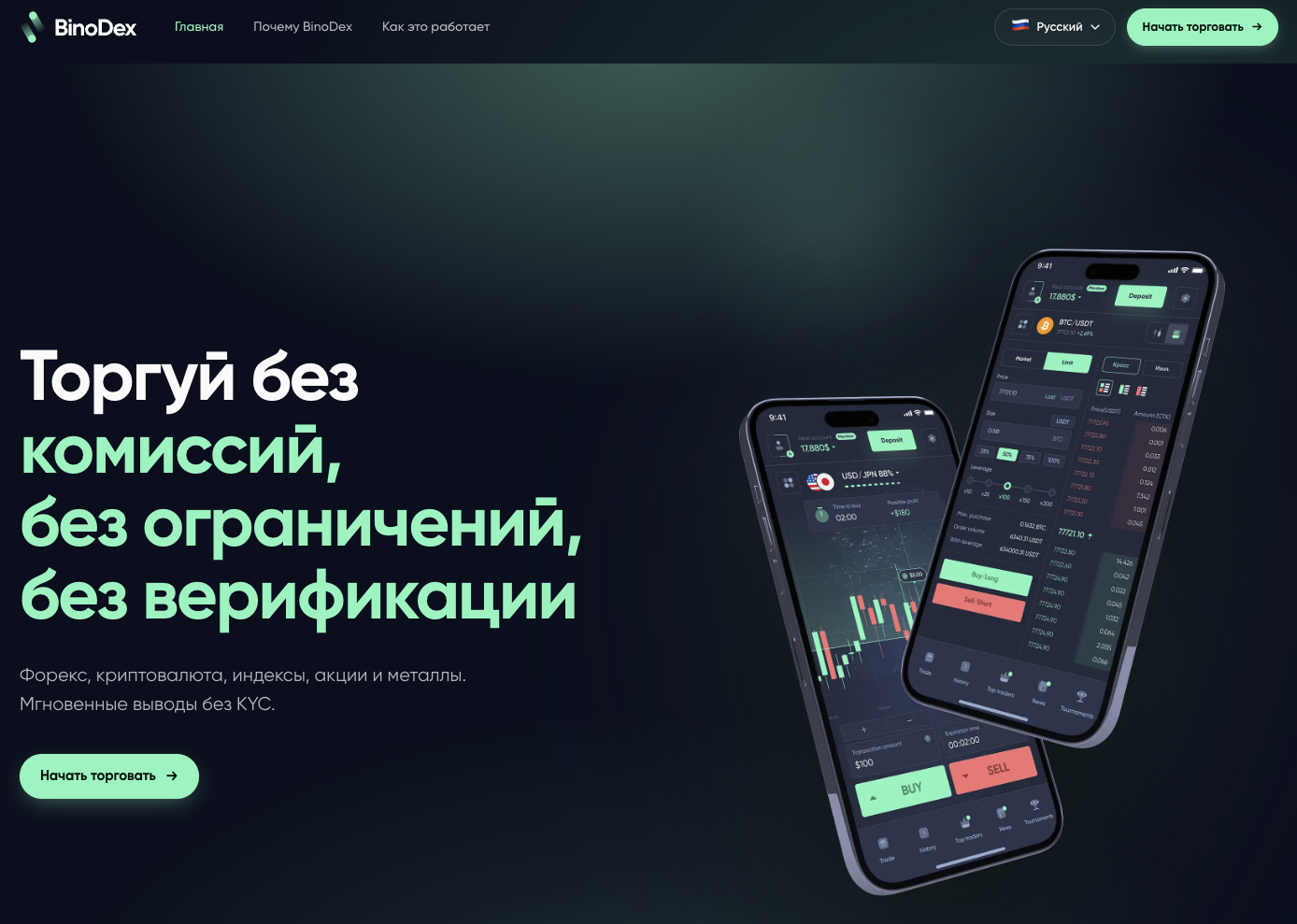 bdclick app smart bdclick app smart