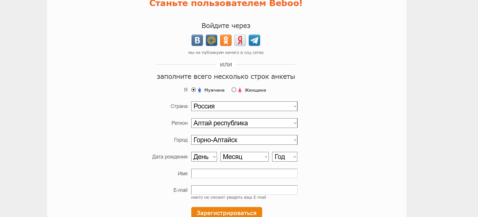 beboo отзывы beboo отзывы