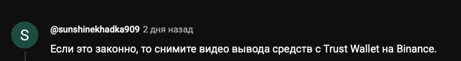 bee wallet отзывы bee wallet отзывы