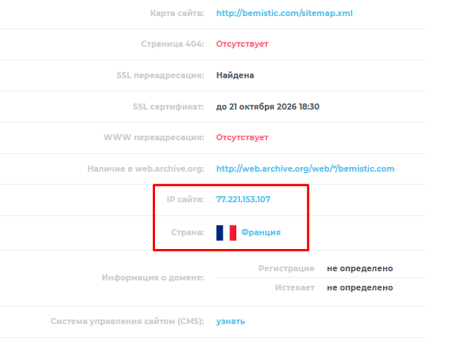 bemistic обменник bemistic обменник