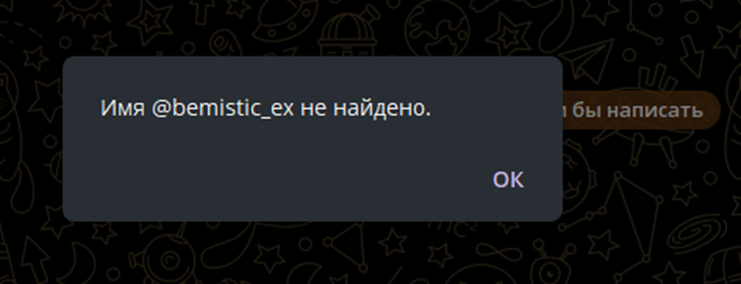 bemistic отзывы bemistic отзывы
