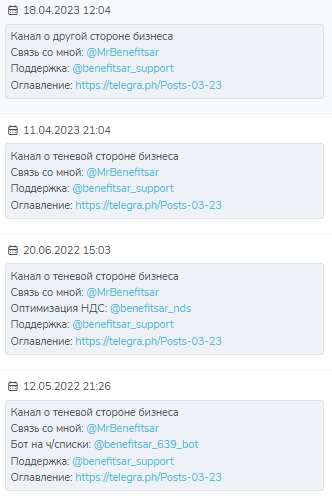 бенефициар тг бенефициар тг