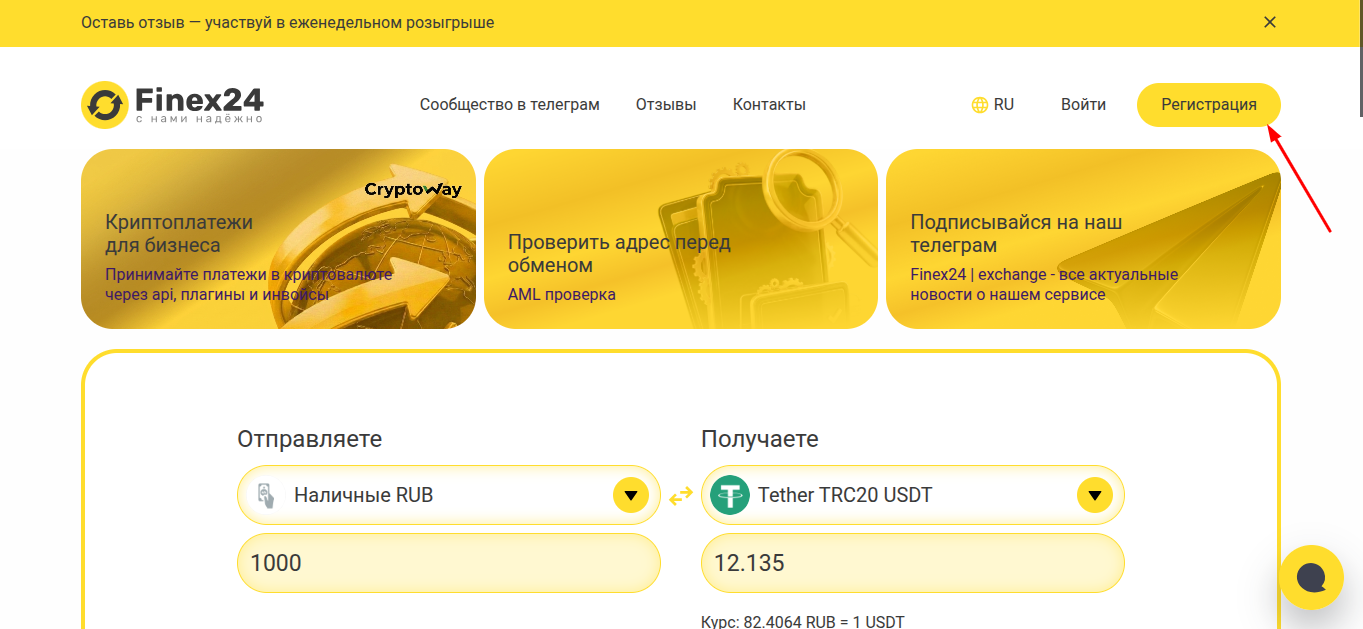 best finex24 exchange отзывы best finex24 exchange отзывы