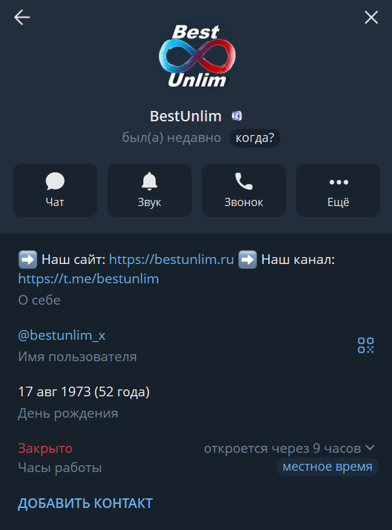 best unlim best unlim