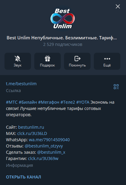 best unlim best unlim