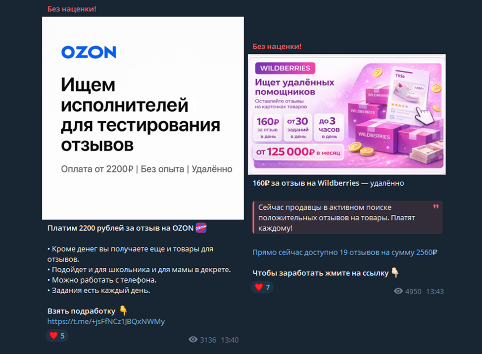 без наценки телеграм канал без наценки телеграм канал