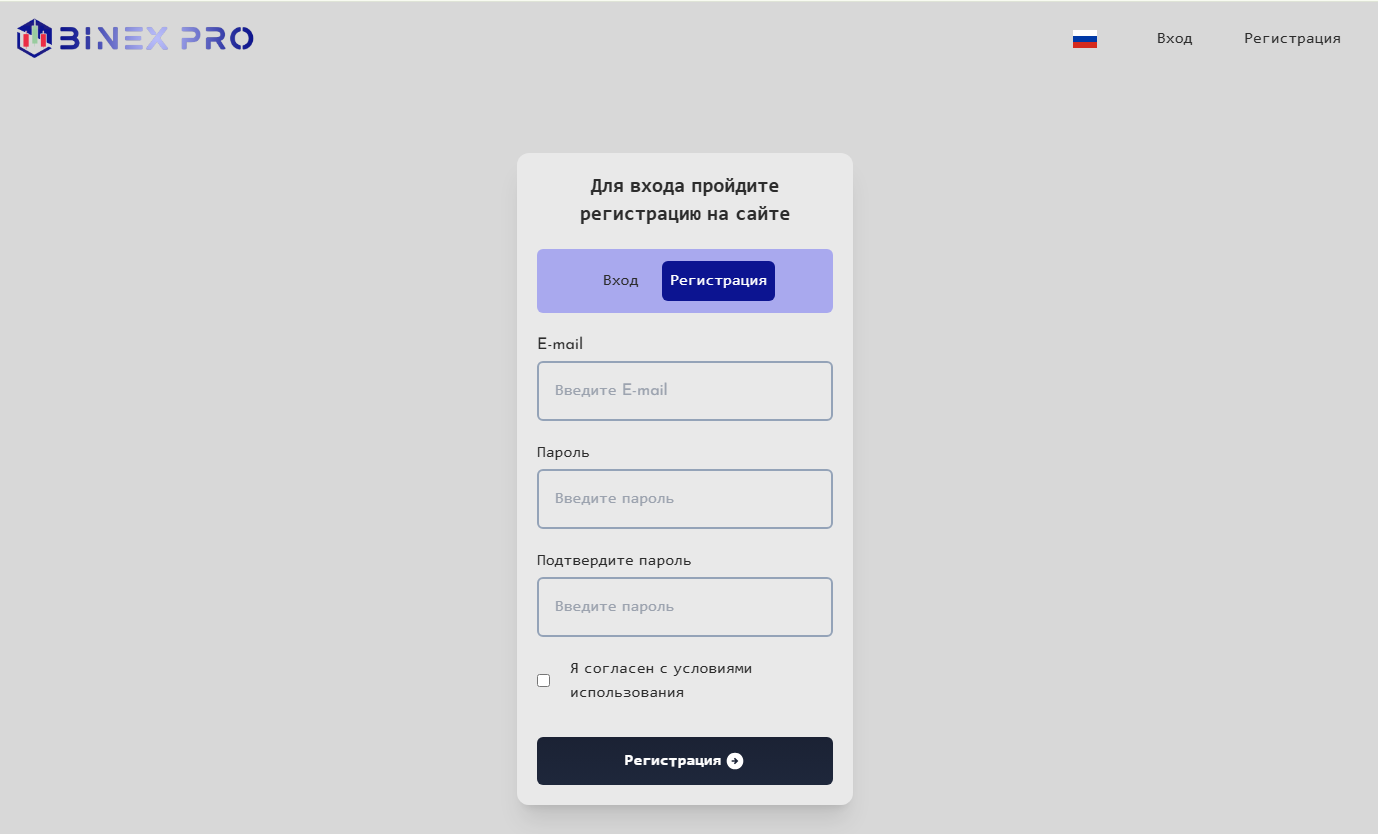 binex pro отзывы binex pro отзывы